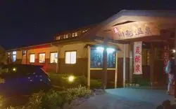 【川越市民が教える☆】川越のオススメ日帰り温泉はここだ！