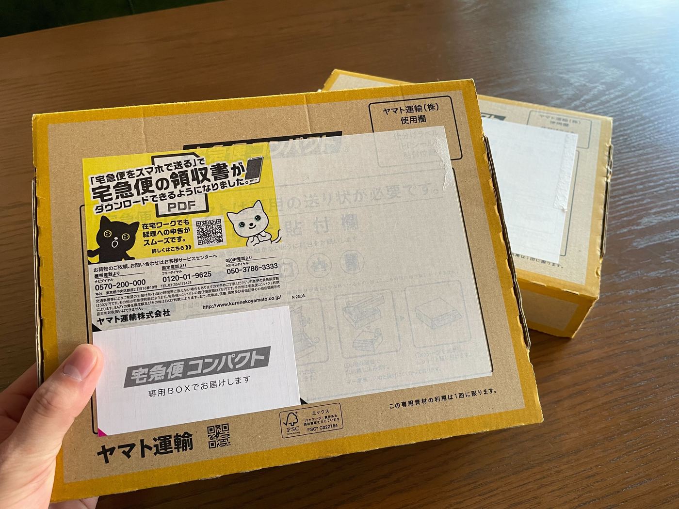 『トリスマショップ』とは？中古スマホ購入の体験レポートをお届けの画像