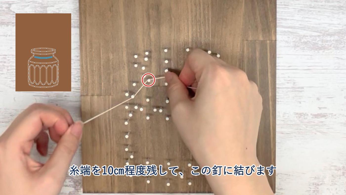 ストリングアートの簡単な作り方｜結婚式におすすめの図案も紹介の画像