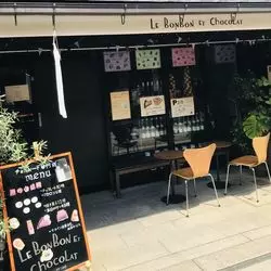 風情ある町屋通りにある！滋賀のチョコレート専門店
