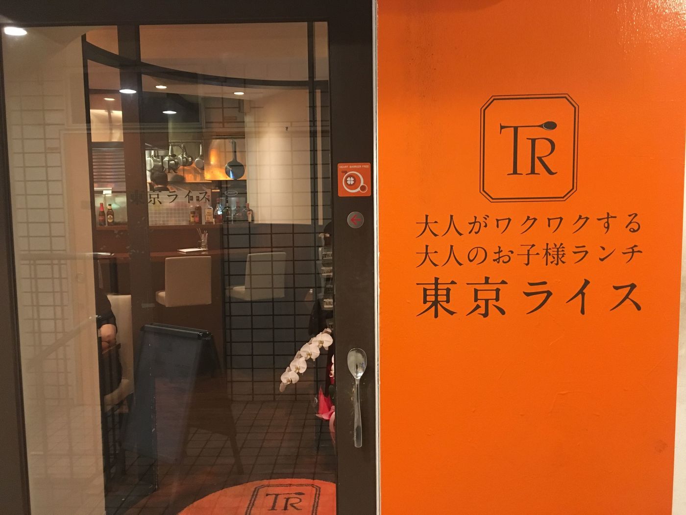 表参道ランチおすすめランキング☆の画像
