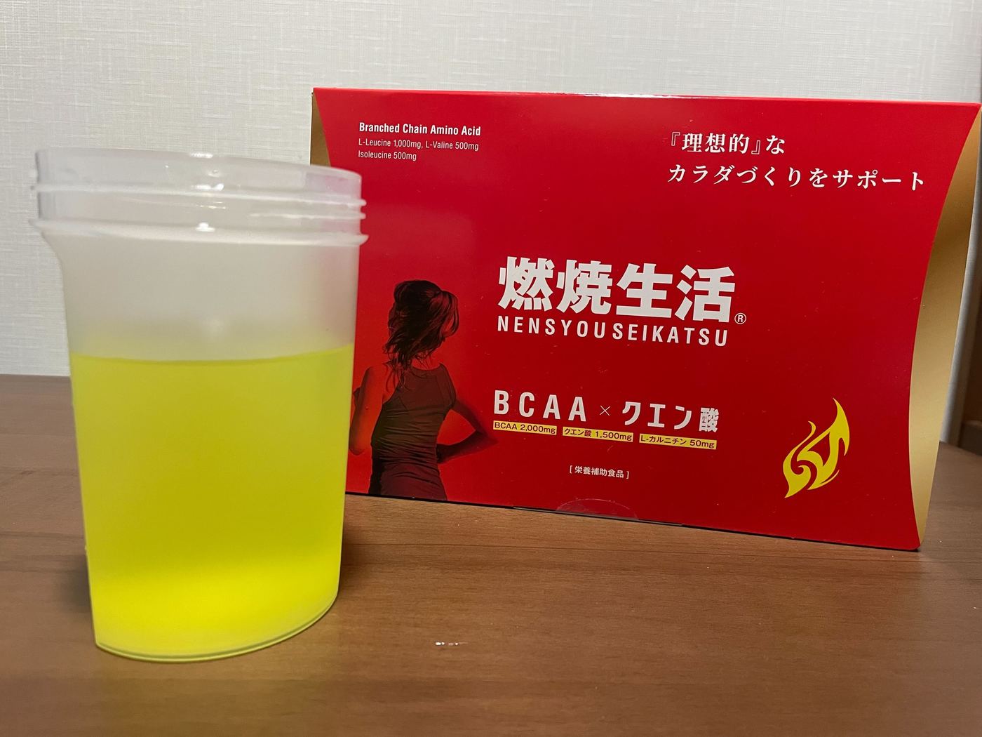 「燃焼生活」で筋トレの効果をサポート！必須アミノ酸を補給できるおすすめサプリをお試しの画像
