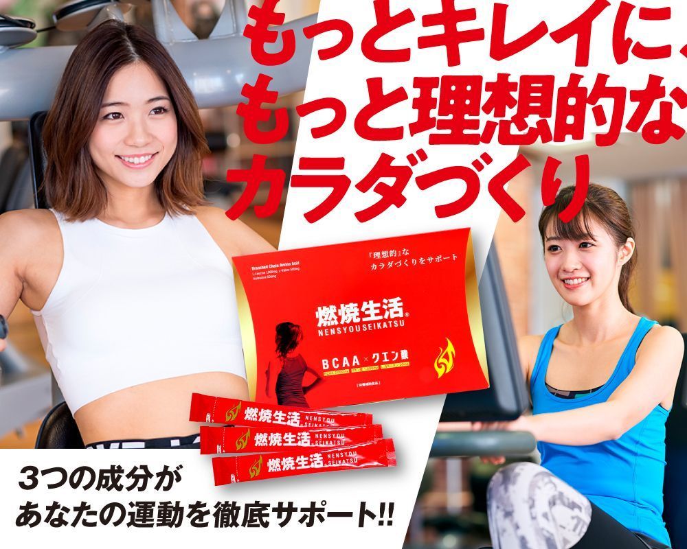 筋トレにおすすめのサプリは？筋力UPや減量などの目的にあわせて選ぼうの画像