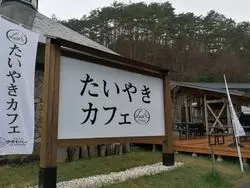 【長野・南信州】根羽村のネバーランドってどんなところ？