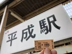 【熊本】令和の始まりということで♪平成スポットを巡ってみよう！！