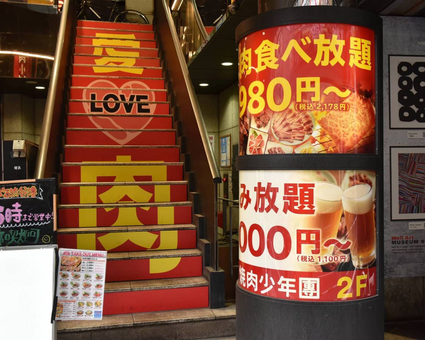 【2024】渋谷のビアガーデンおすすめ5選！都会の街でおしゃれに乾杯の画像