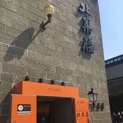 【北海道】初めての方にオススメ！小樽グルメ観光の黄金ルート♪