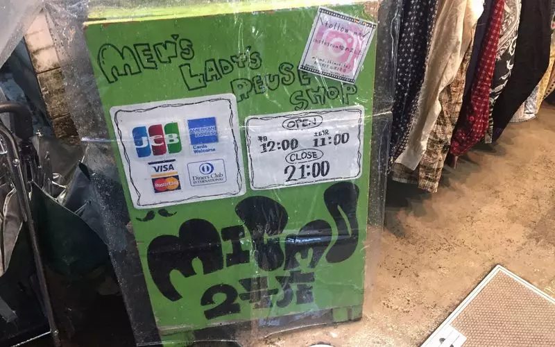 MICMO 2号店 1枚目