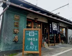 【日光】歴史を感じて。世界一長い並木道を行く