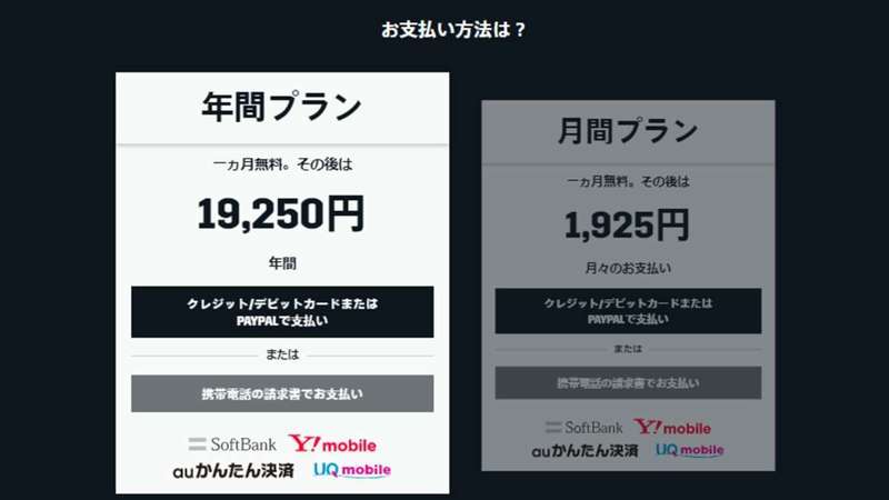 Daznの1ヶ月無料体験とは 人気のおすすめスポーツ中継配信サービス Aumo アウモ