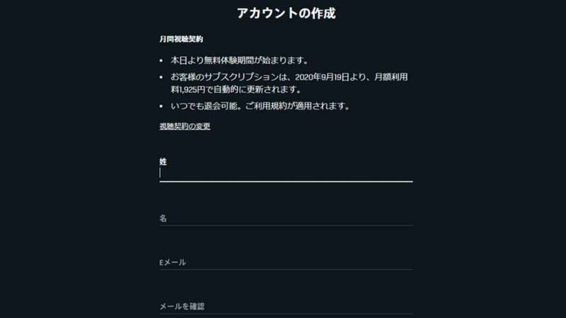 Daznの1ヶ月無料体験とは 人気のおすすめスポーツ中継配信サービス Aumo アウモ