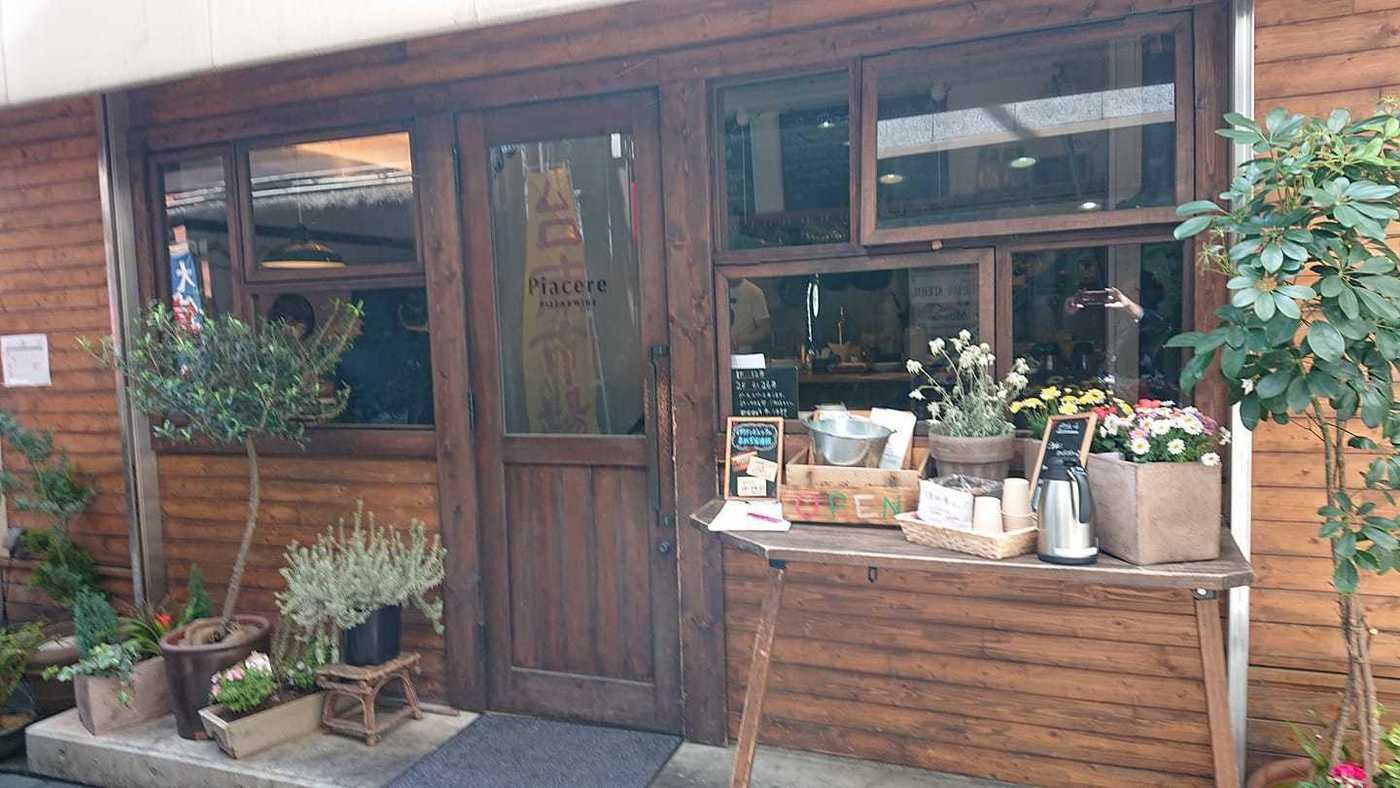 【神奈川】コスパ良し♡味良し♡イタリアンの食べ放題を横須賀の町で☆の画像