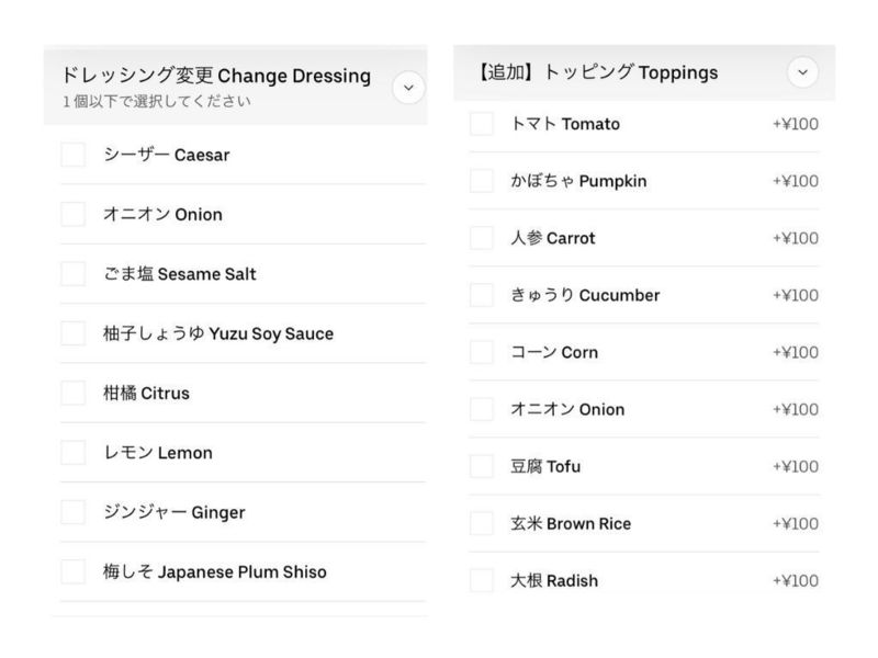 話題のサラダボウル専門店withgreen ガッツリヘルシーな221kcalに感動 Aumo アウモ