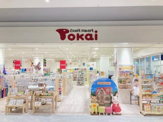 【関西】楽しくてかわいいシルバニアファミリーのお店『森の手芸屋さん』PR 1枚目