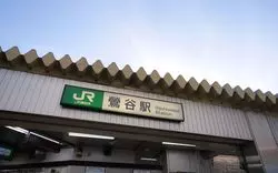 鶯谷の居酒屋は庶民感抜群♪落ち着いた雰囲気のお店7選！