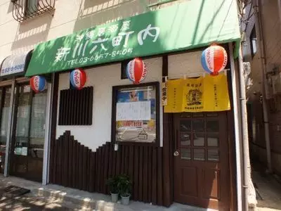 小岩駅 居酒屋探しに迷ったら 色々なシーン別に使える居酒屋7選 Aumo アウモ 小岩駅 居酒屋探しに迷ったら 色々なシーン別に使える居酒屋7選 Aumo アウモ