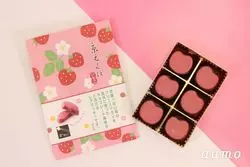 【ハート型にきゅん♡】京都で話題の新感覚クッキー「京えくぼ」