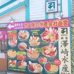 【北海道】小樽で食べたい！海鮮が美味しいお食事処4選♪