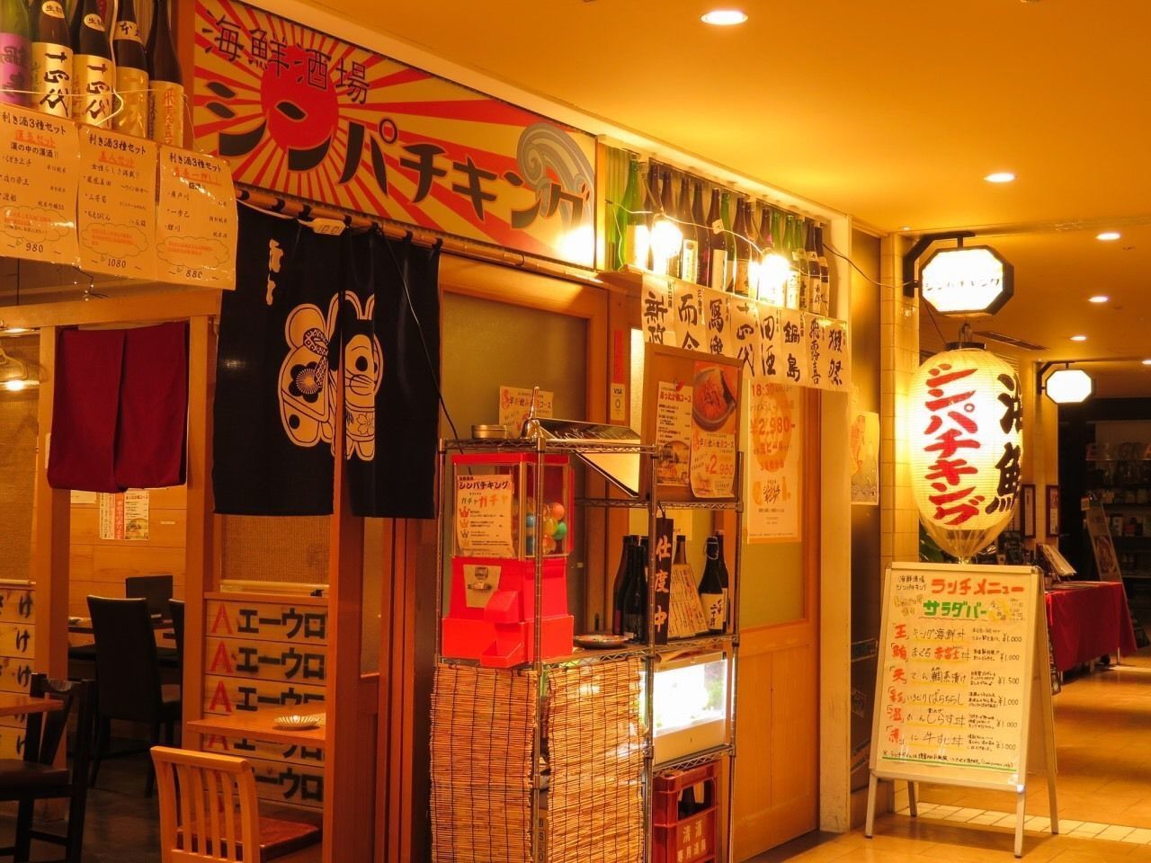 「海鮮酒場 シンパチキング」で仕事帰りに一杯！丸の内の人気居酒屋♪の画像