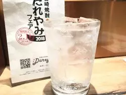 宮崎の本格焼酎が楽しめる！こだわりのイベントに迫ってみた♪