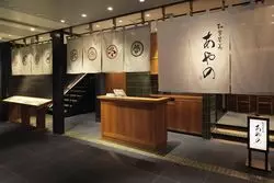 池袋で和食料理屋の個室を探すなら！筆者が厳選したおすすめ店9選
