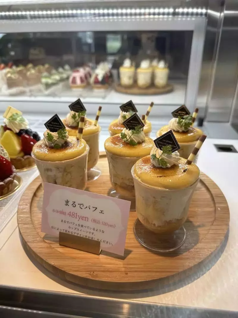ドライブ中でも型崩れしないカップスイーツ! 1枚目