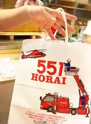 大阪土産の定番【551蓬莱】食いだおれの街で愛され続ける豚まん♡