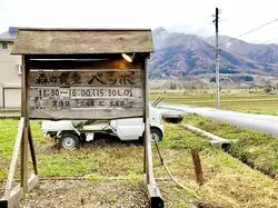 【長野】北信濃の自然の中。森の食堂へ♪