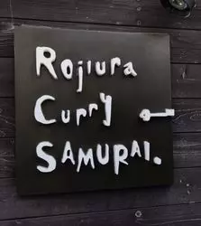 【札幌】札幌地元民が教える！スープカレーの美味しいお店！