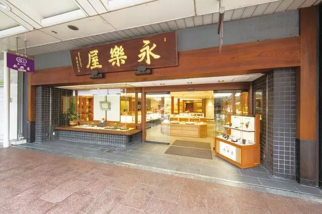14. 【河原町】京都の甘すぎない抹茶が魅力！「永楽屋 本店」 1枚目