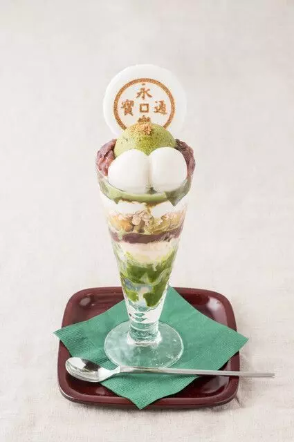 14. 【河原町】京都の甘すぎない抹茶が魅力！「永楽屋 本店」 2枚目