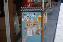 【ならまち】まるで絵本の中みたい♡雑貨とたまごボーロの専門店！
