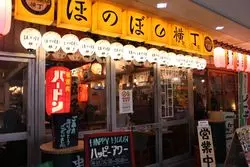 【OL飲み歩き備忘録】全ての酒好きに捧ぐ！全店無制限飲み放題「川崎ほのぼの横丁」