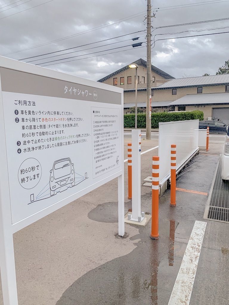 【石川県・千里浜】砂浜の上のドライブ＆ピクニック？！の画像