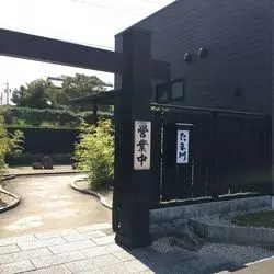 【愛知・半田市】お漬物バイキングがある和食のたま川へ！