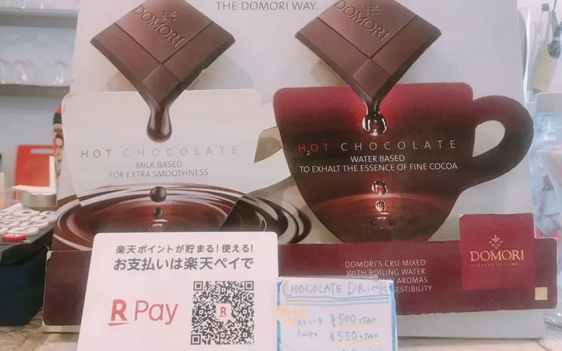 ホットチョコレートでひとやすみ 1枚目