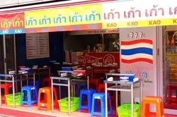 新宿三丁目のタイ料理屋8選！テイクアウトやランチにも◎