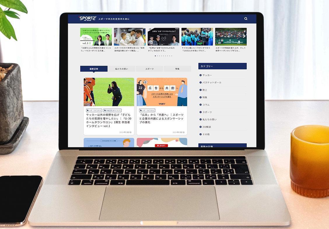 『株式会社HAMONZ』スポーツで企業が抱える課題を解決に導く！の画像