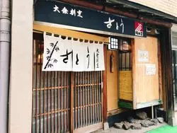 【石川】本当は教えたくない！高コスパの定食が食べられるお店（金沢駅～武蔵が辻編）