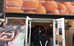 下北沢に行ったらぜひ手土産を！リピートしたくなる厳選3選をご紹介♪
