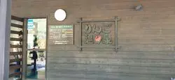 【山形】お肌がつるつるすべすべに♪珍しいりんごの温泉で温まろう!