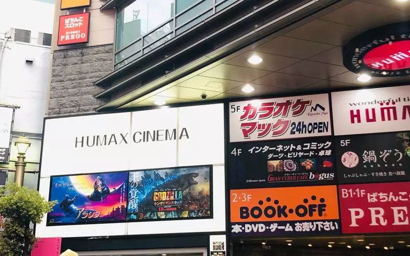 5. 【池袋×散歩デート】映画×デートは王道プランでしょ♪事前予約可能の便利な映画館「池袋HUMAXシネマズ」 1枚目