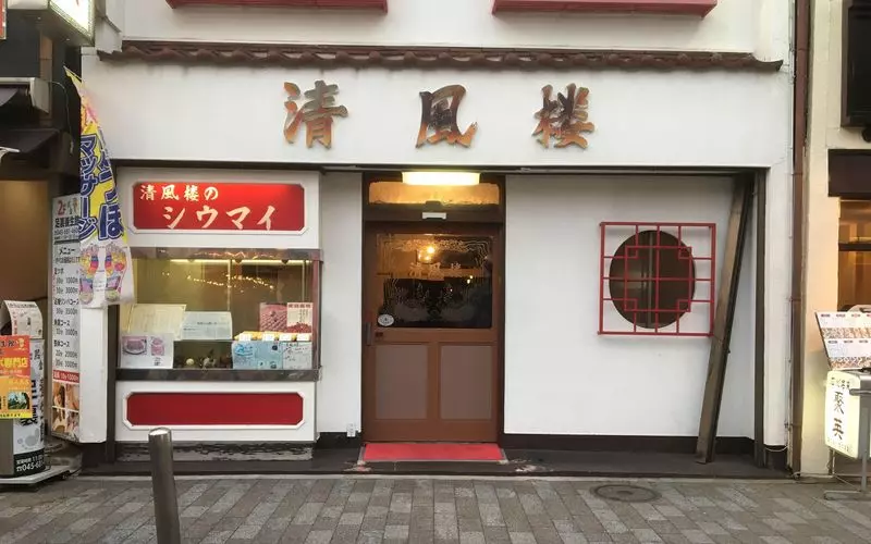 コスパ抜群な有名店!中華街で満腹になろう♪「清風楼」 2枚目