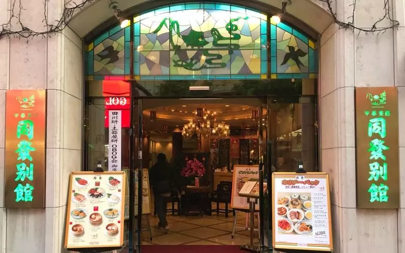 中華街の有名店といったらここ!「同發 別館」 2枚目