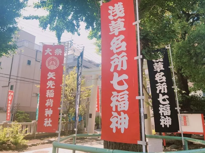浅草で七福神巡りをして運気を上げよう! 1枚目