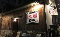 川越でランチを食べるならここ！ランチを堪能しよう♪