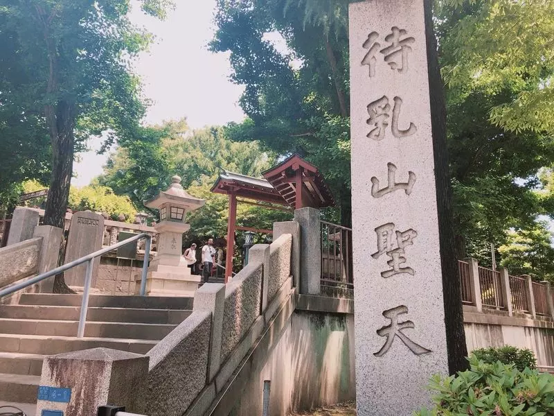 【浅草七福神巡り】14:00「待乳山聖天」本当に叶えたいお願いがある人はここ! 1枚目
