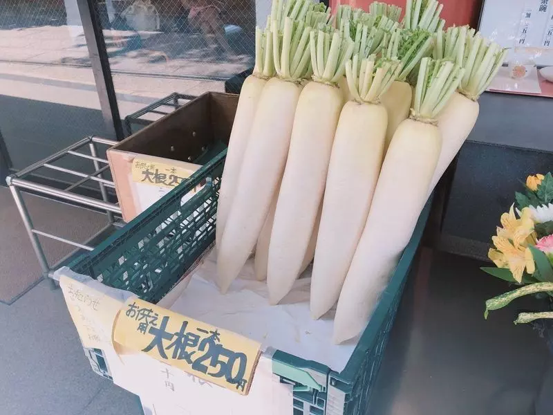 大根と巾着の意味は…? 2枚目