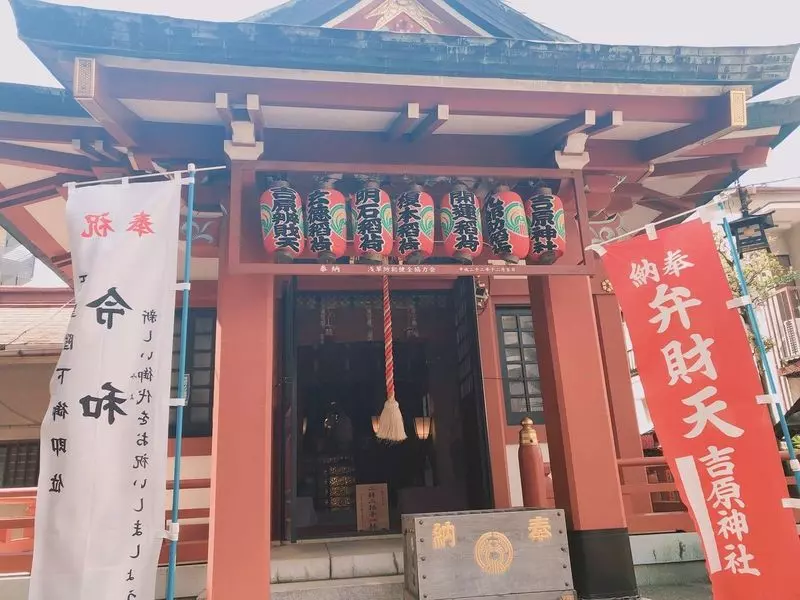 【浅草七福神巡り】15:20「吉原神社」カラフルでおしゃれな神社♡ 1枚目