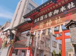 浅草七福神巡り！おすすめコースで運気をアップさせよう♪
